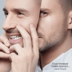СЕРГЕЙ ЛАЗАРЕВ — Последний Танец