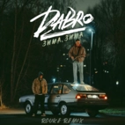 DABRO — Зима, Зима