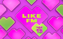 Топ-15 Like FM
