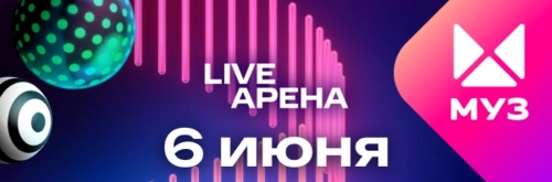 Премия МУЗ-ТВ 2026. Движение Премия МУЗ-ТВ 2026. Движение