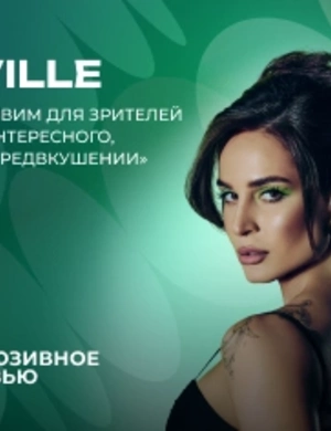 SEVILLE из Artik & Asti — о предстоящем туре и спортивном характере