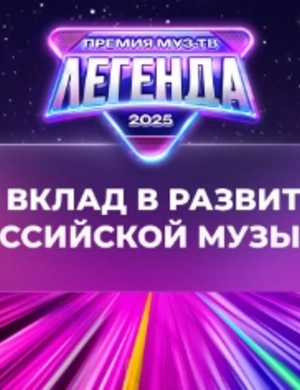 Николая Баскова наградили «За вклад в развитие российской музыки»