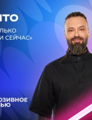 BURITO — о «Битве поколений», новом альбоме и любимом музыканте BURITO — о «Битве поколений», новом альбоме и любимом музыканте