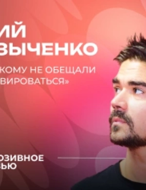 Юрий Музыченко – о бесконечных гастролях, юбилее группы и смысле музыки