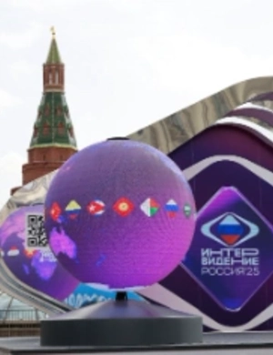 Главный приз за победу на «Интервидении» составит 30 млн рублей