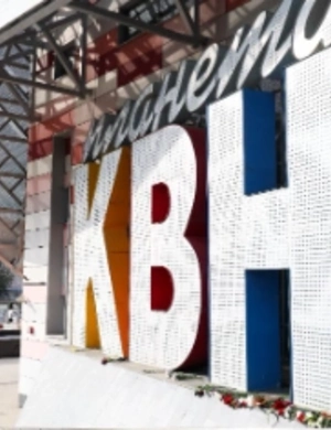 В телеэфире появится аналог КВН, но без Маслякова и Гусмана В телеэфире появится аналог КВН, но без Маслякова и Гусмана