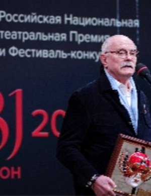 У Никиты Михалкова родилась внучка