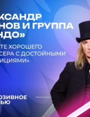 Александр Иванов — о «Битве поколений» и творчестве Татьяны Куртуковой