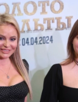 Дочь Даны Борисовой проходит лечение в  клинике