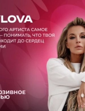 PavLova — о работе над песнями, спасении животных на гастролях и планах на будущее