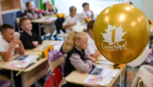 С Днем знаний и первым днем осени: лучшие поздравления с 1 Сентября