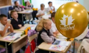 С Днем знаний и первым днем осени: лучшие поздравления с 1 Сентября