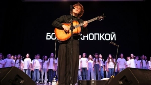 Солист группы «Бонд с кнопкой» Золотухин и Jakone & Kiliana вошли в список Forbes «30 до 30» Солист группы «Бонд с кнопкой» Золотухин и Jakone & Kiliana вошли в список Forbes «30 до 30»