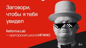 Не только петь, но и говорить Не только петь, но и говорить