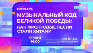 SHAMAN рассказал о своем прадедушке: «Он является примером для меня»