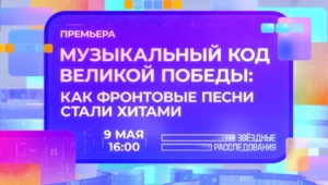 SHAMAN рассказал о своем прадедушке: «Он является примером для меня»