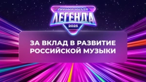 Николая Баскова наградили «За вклад в развитие российской музыки»