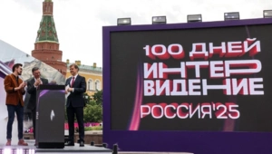 Объявлен список стран-участниц «Интервидения» Объявлен список стран-участниц «Интервидения»