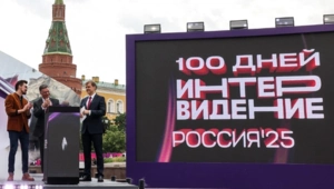 Объявлен список стран-участниц «Интервидения»