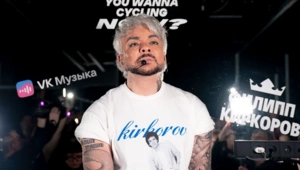 Филипп Киркоров провел велотренировку для женщин в преддверие 8 марта