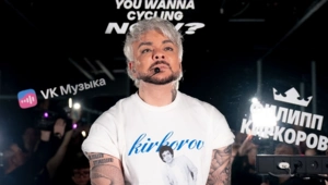 Филипп Киркоров провел велотренировку для женщин в преддверие 8 марта