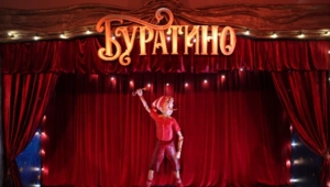 «Буратино» собрал более 226 млн рублей за первые сутки проката «Буратино» собрал более 226 млн рублей за первые сутки проката
