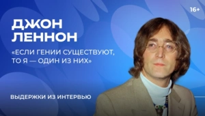 Джон Леннон в день рождения – о The Beatles, каверах и рок-н-ролле