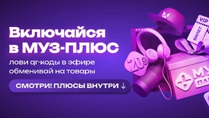 МУЗ-ТВ запускает собственный Telegram-магазин МУЗ-ПЛЮС! МУЗ-ТВ запускает собственный Telegram-магазин МУЗ-ПЛЮС!