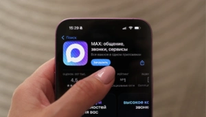 Пользователи МАХ смогут создать цифровой ID по упрощенной схеме Пользователи МАХ смогут создать цифровой ID по упрощенной схеме