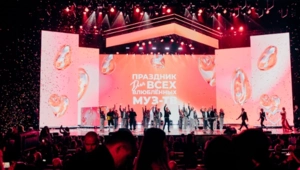 Валентинки и сюрпризы: как прошел «Праздник для всех влюбленных МУЗ-ТВ» в Кремле Валентинки и сюрпризы: как прошел «Праздник для всех влюбленных МУЗ-ТВ» в Кремле