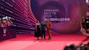 ТОП-10 самых красивых пар на Премии МУЗ-ТВ 2024 «Возвращение»