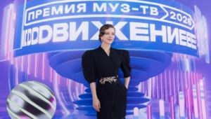 Арзамасова поздравила Карпович со свадьбой на Премии МУЗ-ТВ «Движение» Арзамасова поздравила Карпович со свадьбой на Премии МУЗ-ТВ «Движение»