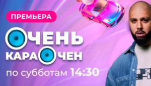 «Очень караочен» на МУЗ-ТВ: новый сезон культового телепроекта караоке-формата