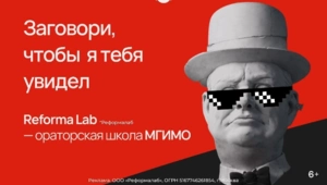 Не только петь, но и говорить Не только петь, но и говорить