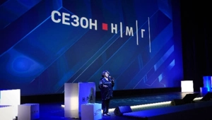 Национальная Медиа Группа вошла в рейтинг лучших работодателей России Национальная Медиа Группа вошла в рейтинг лучших работодателей России