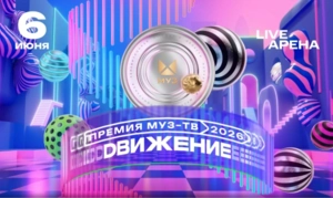 Живое выступление Киркорова и танцующие Кока и Масленников: как прошел Гала-ужин «Премии МУЗ-ТВ»