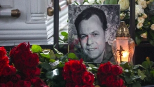 Вдова Владимира Левкина рассказала о памятнике певцу Вдова Владимира Левкина рассказала о памятнике певцу