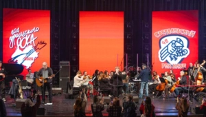 Легенды «Чайфа» и «Агаты Кристи» дали старт Году уральского рока квартирником в Екатеринбурге