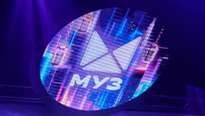 ОДНАЖДЫ В ШОУБИЗЕ: МУЗ-ТВ презентовал новый сезон 2025/2026 ОДНАЖДЫ В ШОУБИЗЕ: МУЗ-ТВ презентовал новый сезон 2025/2026