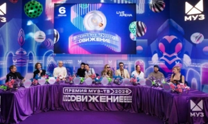 Итоги пресс-завтрака «Премии МУЗ-ТВ 2026. Движение»: имена ведущих и секреты шоу