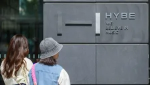 HYBE требует запретить продажу поддельного мерча BTS во время тура ARIRANG HYBE требует запретить продажу поддельного мерча BTS во время тура ARIRANG
