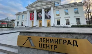 Ленинград Центр представит премьеру «Кабаре вина» в Геленджике