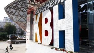 В телеэфире появится аналог КВН, но без Маслякова и Гусмана В телеэфире появится аналог КВН, но без Маслякова и Гусмана