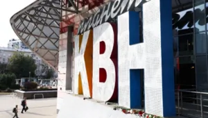 В телеэфире появится аналог КВН, но без Маслякова и Гусмана В телеэфире появится аналог КВН, но без Маслякова и Гусмана