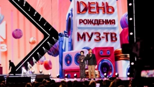 На главной сцене страны: фейерверк хитов и созвездие артистов ко Дню Рождения телеканала МУЗ-ТВ