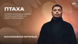 Птаха — о рождении сына, новом альбоме и возвращении на сцену