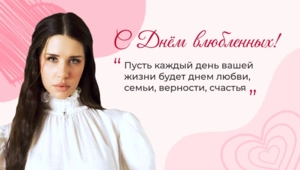 MIRAVI поздравила МУЗ-ТВ с Днем всех влюбленных MIRAVI поздравила МУЗ-ТВ с Днем всех влюбленных