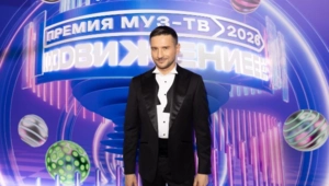 Сергей Лазарев назвал своего главного конкурента на Премии МУЗ-ТВ