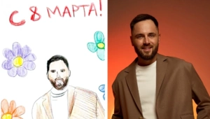 8 Марта в VK вышел стикерпак со звездами, которых нарисовали дети 8 Марта в VK вышел стикерпак со звездами, которых нарисовали дети