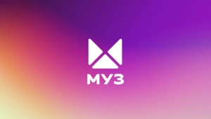 Российские звезды рассказали МУЗ-ТВ о лучших первоапрельских розыгрышах в их жизни